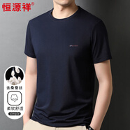 恒源祥短袖T恤男士圓領(lǐng)含桑蠶絲夏季涼感百搭薄款繡花打底上衣