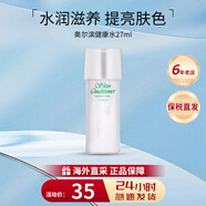 澳爾濱（ALBION）日本健康水爽膚精萃液330ml 保濕水澳爾濱爽膚水濕敷護膚節日禮物 健康水27ml