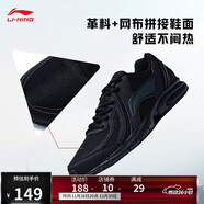 李寧革面跑鞋輕質(zhì)男鞋拼接革面軟底耐磨休閑跑步鞋ARBS009