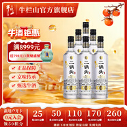 牛欄山二鍋頭 特牛 光瓶 口糧酒 清香型 白酒 52%vol 700mL 6瓶 特10