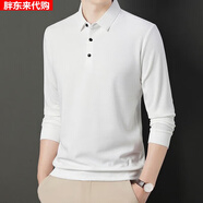 胖東來(lái)DL央媽推薦春秋男士長(cháng)袖翻領(lǐng)薄款上衣打底衫中青年男士純色休閑體 CX-HM662白色 M 165碼建議90-115斤