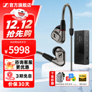 森海塞爾（Sennheiser）IE300/IE200/IE600/IE900 有線(xiàn)耳機旗艦級HiFi音樂(lè )高保真動(dòng)圈入耳式耳掛耳塞中秋節國慶節生日禮物 IE600+曠世M18i旗艦級便攜耳放