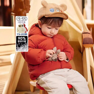 巴布豆品牌折扣嬰兒羽絨服男孩和女孩加厚外衣冬裝新童裝嬰兒中長(cháng)上衣 磚紅色 110 cm