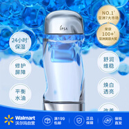 茵芙莎IPSA流金水歲月凝潤美膚水200ml新款保濕滋潤收縮毛孔 【沃爾瑪】