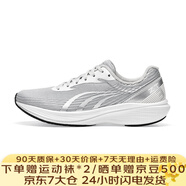 多威征途3代碳板跑步鞋學(xué)生體測訓練專(zhuān)業(yè)跑鞋男女馬拉松運動(dòng)鞋 灰/白 MR34223B（秋冬款） 44