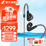 森海塞爾（Sennheiser）IE900/IE600/IE300旗艦級HIFI高保真超寬單動(dòng)圈單元可拆卸MMCX掛耳式耳機 高保真發(fā)燒有線(xiàn)耳機耳塞 IE300+lighting轉3.5mm轉接線(xiàn)