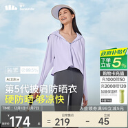 蕉下（beneunder）防曬衣女春夏UPF50+冰絲經(jīng)典披肩款AL11824紫M