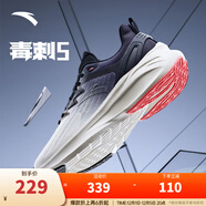 安踏毒刺5丨男鞋緩震跑鞋男子抓地中考體考跑步鞋運動(dòng)鞋訓練鞋男回彈 象牙白/黑-6 41 (男)