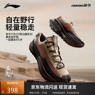 李寧（LI-NING）戶(hù)外CF溯丨行川徒步鞋秋冬季男女戶(hù)外支撐穩定登山運動(dòng)鞋AHTU023