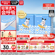 巴布豆（BOBDOG）小波浪拉拉褲XXXL48片（17kg以上）尿不濕 超薄透氣 干爽