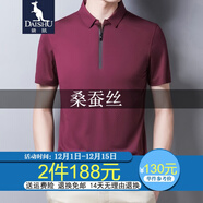 袋鼠 桑蠶絲短袖t恤男夏季新款中青年polo翻領(lǐng)打底衫休閑爸爸裝上衣 酒紅色-7551 190/XXXXL(建議200斤以上)