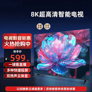 海信 /Hisense電 視32/39/46/55/65/75/85/100英寸家用壁掛智能網(wǎng)絡(luò )平板顯示器 32英寸【高清電視版】61.37cm