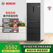 博世（BOSCH）冰箱家用406L多門(mén)四開(kāi)門(mén)變頻電冰箱風(fēng)冷無(wú)霜 超薄機身 智能互聯(lián)魔術(shù)變溫 支持國家補貼 KMF40A97TI 魔術(shù)變溫空間