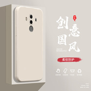 頻佳華為Mate10Pro手機殼Mate20液態(tài)殼20Pro全包軟硅膠防摔保護套新款鏡頭 Mate10Pro古董白-YT000純色