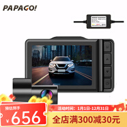 PAPAGO！PAPAGO趴趴狗 N291S 雙鏡頭前后雙錄行車(chē)記錄儀高清弱光夜視wifi N291S雙鏡頭無(wú)卡+降壓線(xiàn)套餐