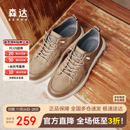 森達板鞋男商場(chǎng)同款休閑鞋男士打孔1HP01AM3 黃色 40