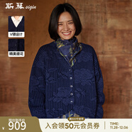 斯琴2024秋冬新款棉質(zhì)V領(lǐng)單排扣提花針織開(kāi)衫寬松短款BDQB010108 藍色 M