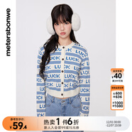 美特斯邦威毛針織衫女開(kāi)衫外穿紐扣短款潮流淑女街頭舒適面料 藍白色組 L 165 88A