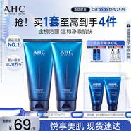 AHC B5玻尿酸潔面乳180ml*2護膚品男女士洗面奶敏感肌節日生日禮物