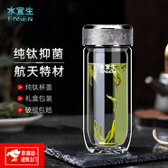 水宜生玻璃杯雙層隔熱男士茶杯子純鈦商務(wù)送禮車(chē)載保溫杯 G18鈦晶銀