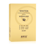 碧素堂30-60歲 中年媽媽蝸牛原液面 面膜抗皺衰老提拉緊致保濕保濕美白 50片美白【盒裝】_美白