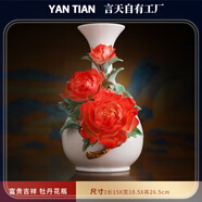 歐式花瓶擺件客廳插花輕奢高級感牡丹瓷永生花陶瓷藝術(shù)裝飾品 A06-150A 富貴吉祥 牡丹花瓶 精美禮盒裝