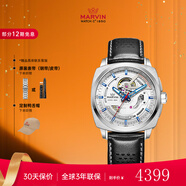 摩紋（Marvin）爆款瑞士手表男士全自動(dòng)機械表名表新年禮物送老婆男女朋友 42mm白色M119.13.28.64