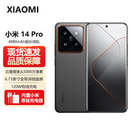 小米14 Pro全新未拆封未激活+全國聯(lián)保 徠卡可變光圈鏡頭 第三代驍龍8 小米14可選 升級版全網(wǎng)通5g手機 鈦金屬特別版【小米 14 Pro】 16+1TB