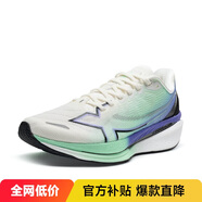 特步360 SE運動(dòng)鞋跑步鞋馬拉松競訓輕便減震跑鞋體測男鞋