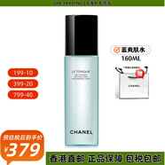 Chanel山茶花護膚品套裝洗面奶水乳眼霜爽膚水組合禮物送女友送男友禮盒 山茶花藍色爽膚水柔膚水160ML