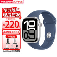 蘋(píng)果Watch Series 10/S9/S8/S7/S6 蘋(píng)果智能運動(dòng)手表 【s10手表】銀白色 40/41/42mm蜂窩版【配件禮包】