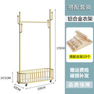 匯美聚家臥室掛衣架家用房間衣服掛架室內簡(jiǎn)易移動(dòng)仙人掌輕奢簡(jiǎn)約衣帽架 超值裝100長(cháng)金色+10個(gè)鋁合金衣架