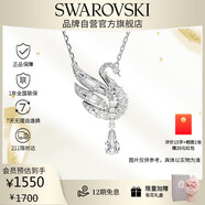 施華洛世奇（SWAROVSKI）【新品】SWAN 天鵝項鏈女生日禮物女5723387