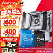 七彩虹（Colorful）B760/Z790主板搭英特爾i5 12490F/12600KF/13490F/14600KF 電腦臺式diy 主板CPU套裝 B760M FROZEN WIFI D5 戰列