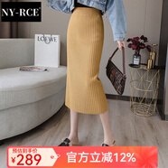 NY-RCE秋冬加厚針織半身裙直筒顯瘦外穿長(cháng)款顯瘦包臀裙 姜黃色【不開(kāi)叉】 M