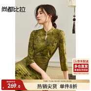 尚都比拉優(yōu)雅立領(lǐng)盤(pán)扣國風(fēng)連衣裙女秋季七分袖梅花肌理開(kāi)衩裙顯瘦中長(cháng)裙