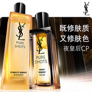圣羅蘭（YSL）夜皇后精華+調皮水修護保濕化妝品護膚品生日禮物送女友圣誕禮物