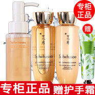 雪花秀【專柜行貨】雪花秀套裝水乳套裝小樣護(hù)膚品旅行套裝人參 人參水乳小樣3件套裝洗面奶+水乳