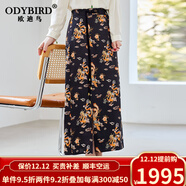 歐迪鳥(niǎo)19姆米交織提花真絲印花半身裙女夏季2025年新款中長(cháng)款復古包臀裙 黑色 均碼 M