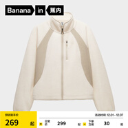 蕉內（Bananain）【劉浩存同款】熱皮302++女士搖粒絨短外套秋冬保暖防風(fēng)休閑內搭 牙白拼白陶灰 M
