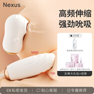 謎姬女用無(wú)線(xiàn)靜音吮吸入體式跳蛋遠程異地手機控制震動(dòng)情趣用品玩具女 跳蛋組合+女神大禮包+潤滑劑