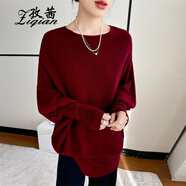 孜茜一字領(lǐng)羊毛衫女寬松套頭不規則羊毛披肩篇幅袖毛衣設計師款打底衫 酒紅色 M