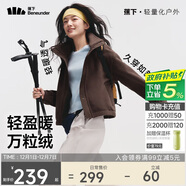 蕉下（beneunder）外套秋冬女士搖粒絨秋裝新款2025年萬(wàn)粒絨立領(lǐng)夾克抓絨內膽