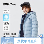 雪中飛童裝兒童輕薄羽絨服男童新款中大童女童薄款外套冬 冰藍色（印花款） 150