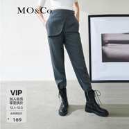MO&Co.春個(gè)性簡(jiǎn)約高腰錐形褲休閑褲寬松西裝褲西褲通勤 深花灰色 S 160