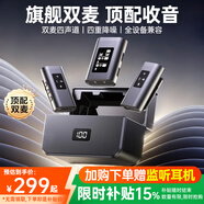 金運【四重降噪丨千元音質(zhì)】無(wú)線(xiàn)領(lǐng)夾麥克風(fēng)直播短視頻收音麥降噪話(huà)筒一拖二收音器手機電腦通用M88