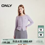 ONLY秋冬時(shí)尚簡(jiǎn)約溫柔純色寬松開(kāi)衫針織衫女|12433A006 C37 蘭花花瓣紫色 M (165) 84A