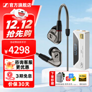 森海塞爾（Sennheiser）IE300/IE200/IE600/IE900 有線(xiàn)耳機旗艦級HiFi音樂(lè )高保真動(dòng)圈入耳式耳掛耳塞中秋節國慶節生日禮物 IE600+山靈UA4銀色 便攜耳放