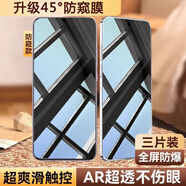 鐵布衫適用reno13全屏鋼化膜reno8pro+無(wú)塵倉秒貼手機膜reno7se高清無(wú)白 全屏防窺[3片裝]保護隱私 杜絕偷窺 PP eno5 K 5G