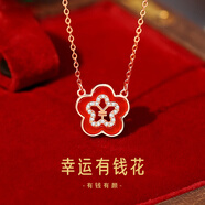 炙真銀樓幸運有錢(qián)花耳釘純銀森系小眾設計錢(qián)幣花朵紅瑪瑙耳環(huán)新年耳飾 【幸運有錢(qián)花】項鏈